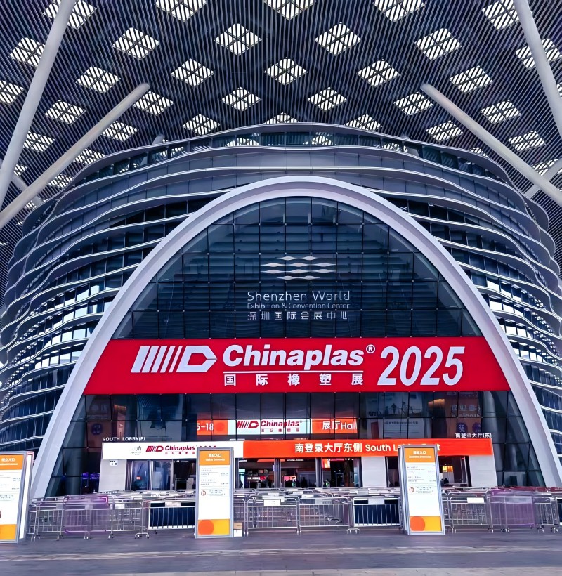Chinaplas 2025 นิทรรศการนานาชาติสรุปได้สำเร็จ