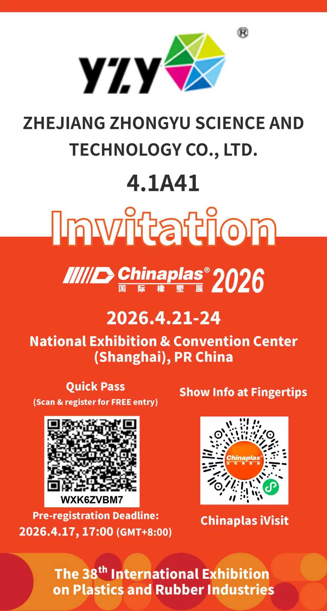 Zhejiang Zhongyu Science and Technology(YZY) เตรียมจัดแสดงเทคโนโลยีที่เป็นนวัตกรรมที่งาน Chinaplas 2026 ในเซี่ยงไฮ้